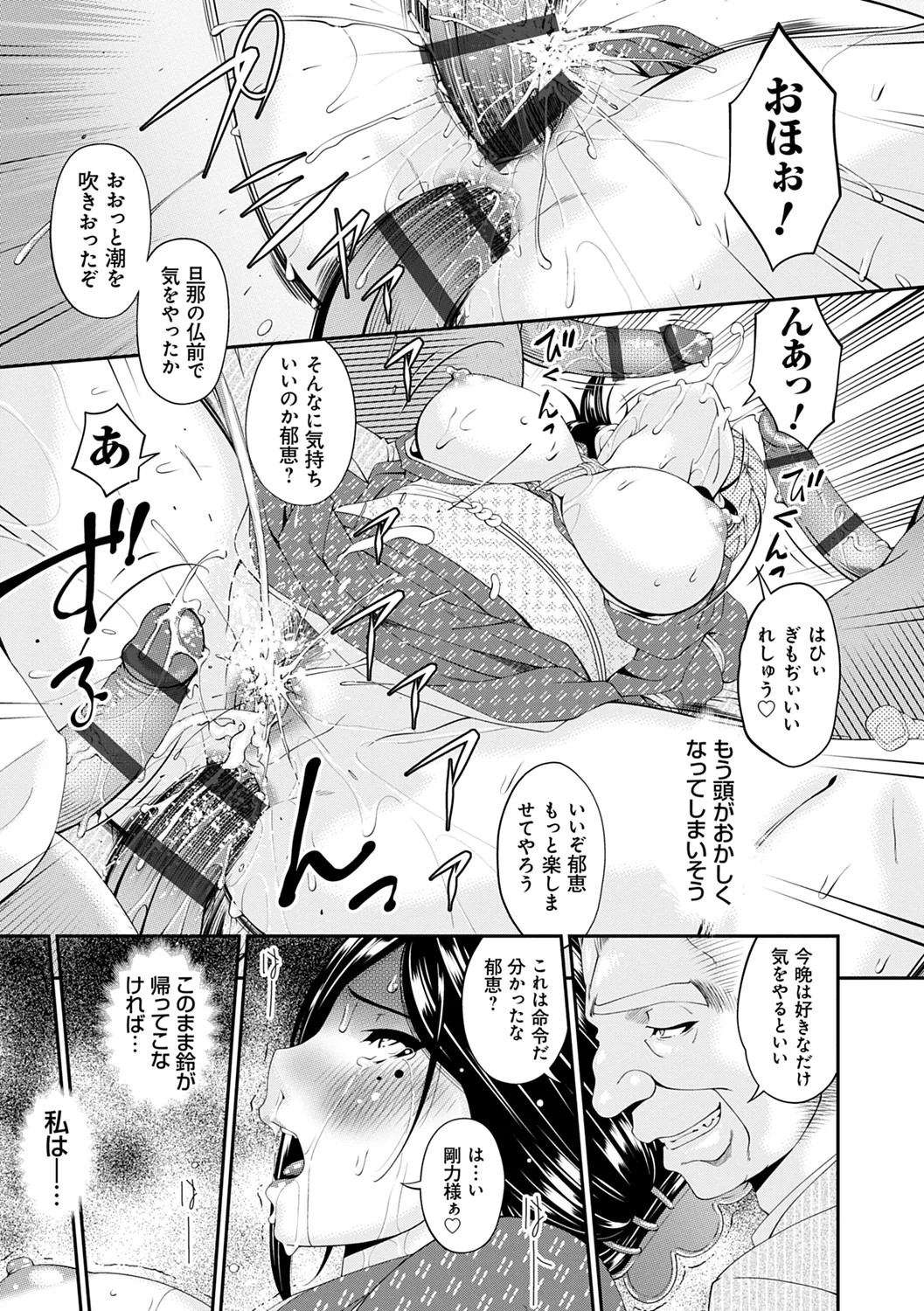 Page 195