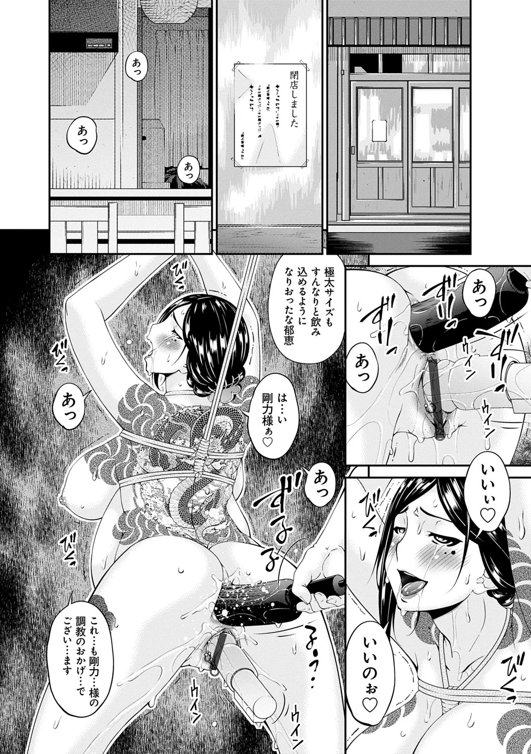 Page 198