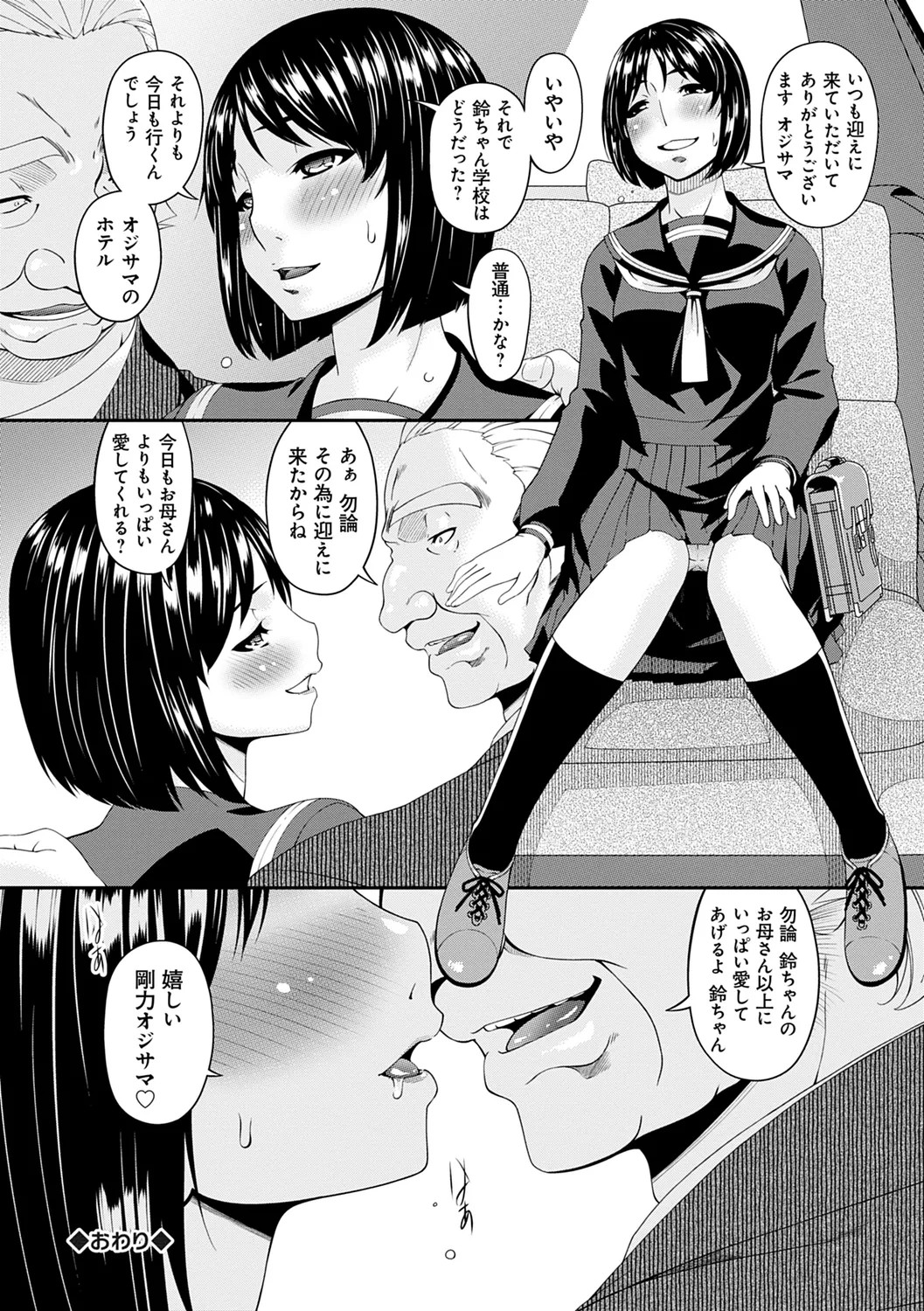 Page 208