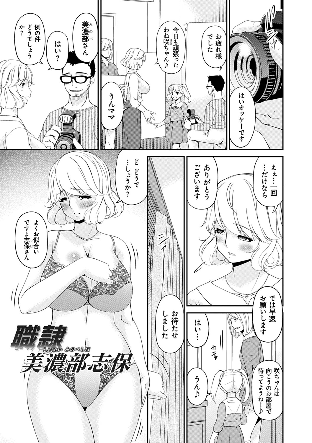 Page 209