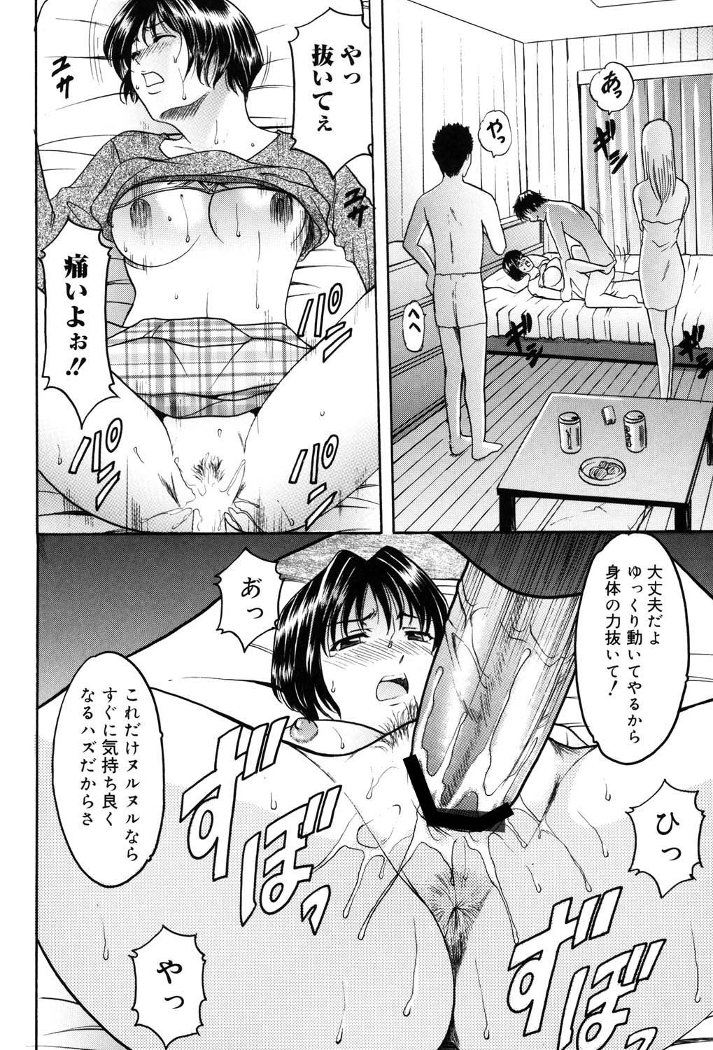 Page 123