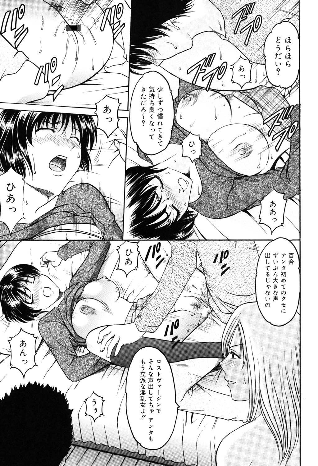 Page 124