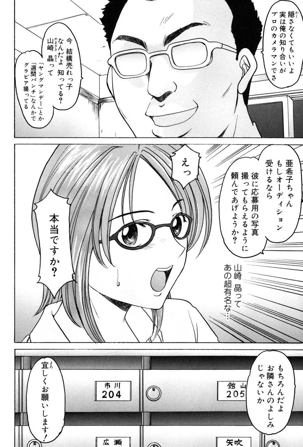 Page 133