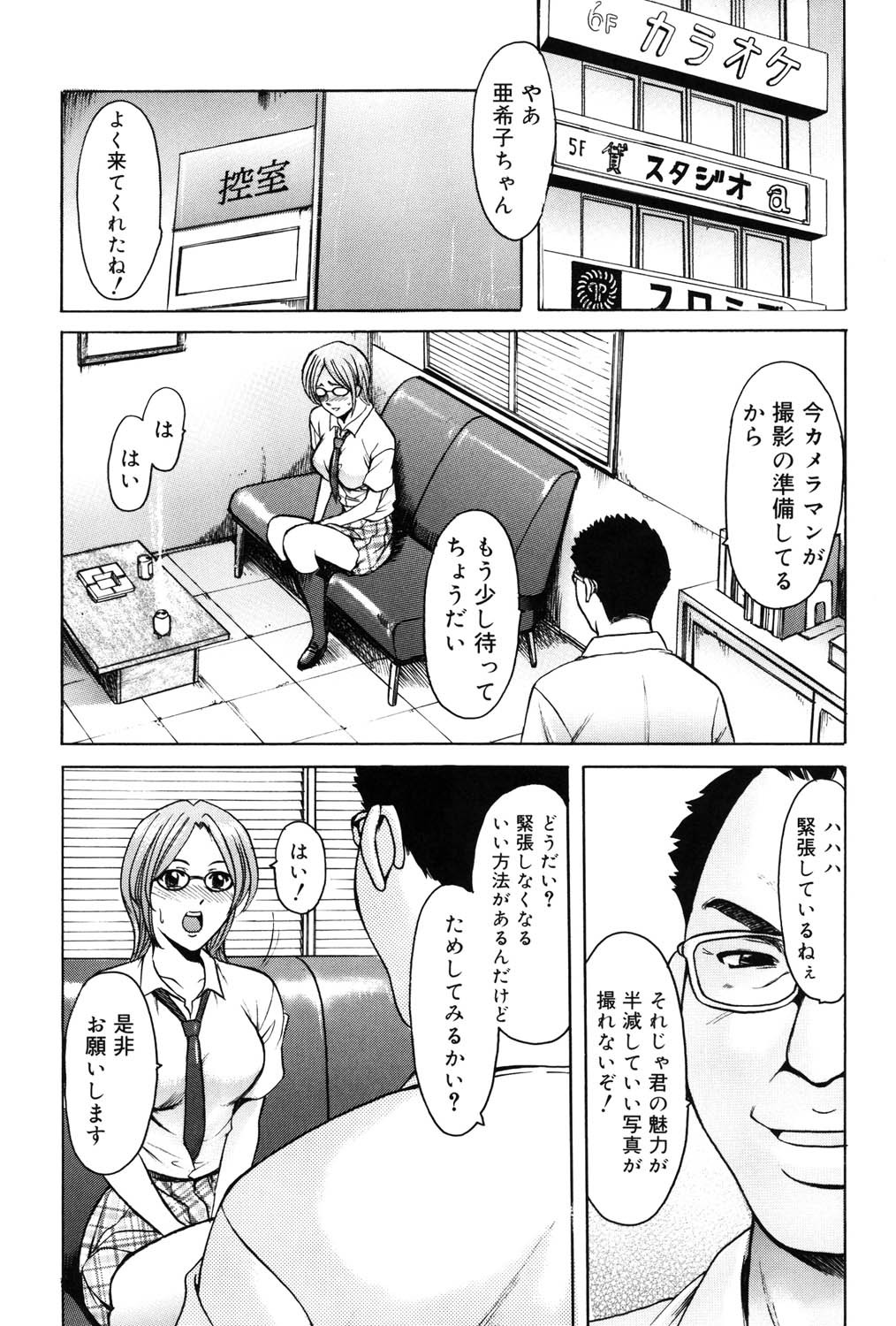 Page 134