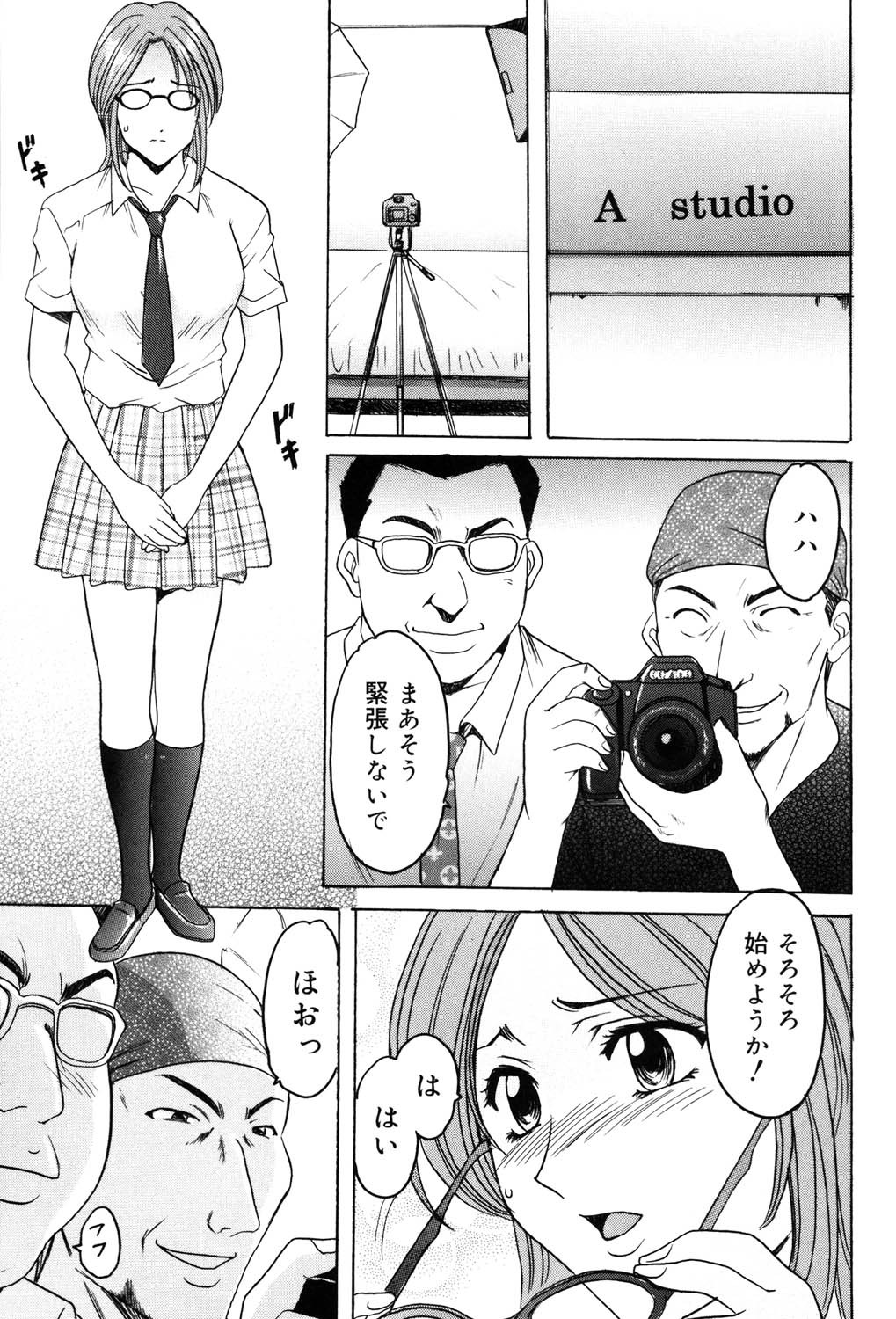 Page 136