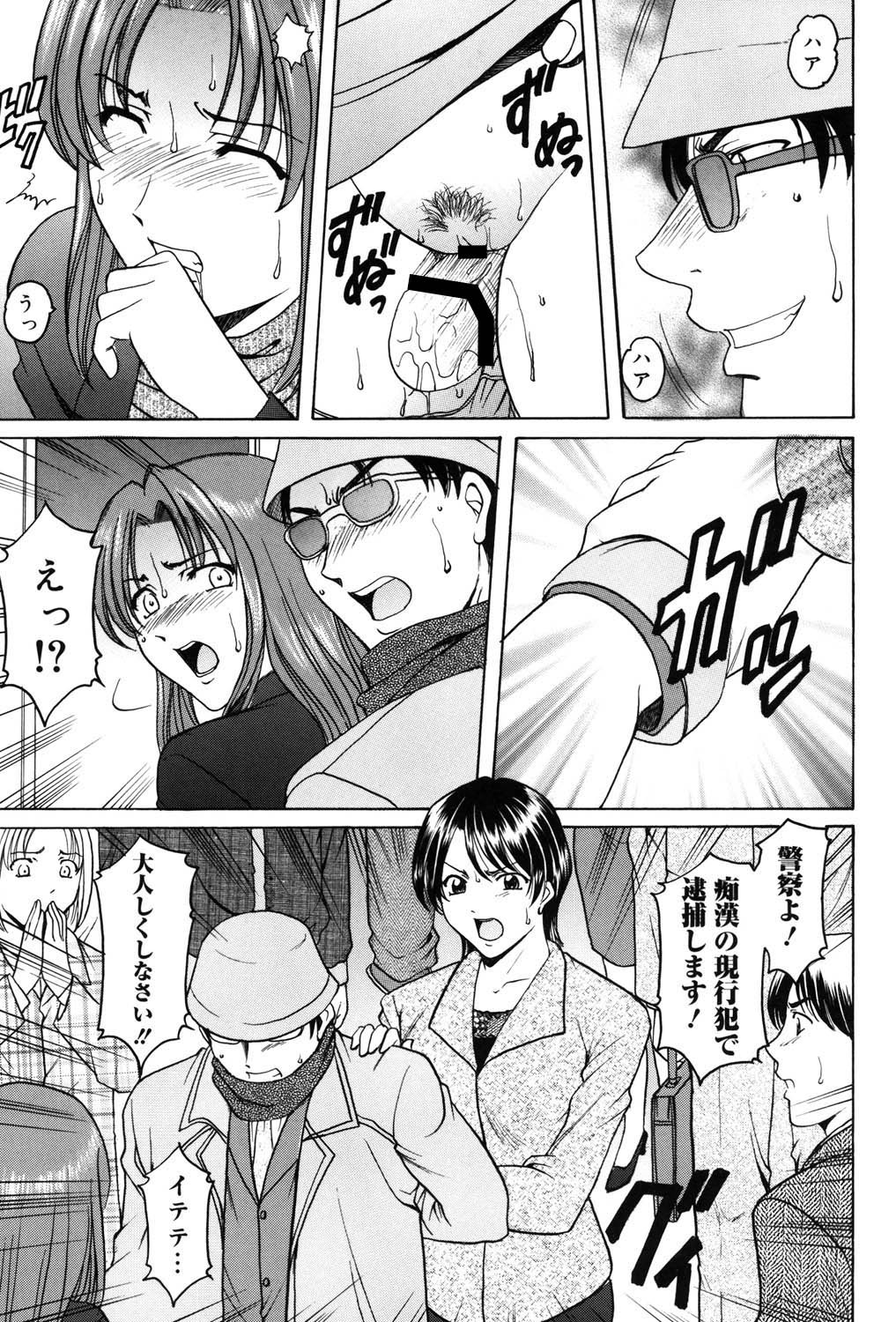 Page 160