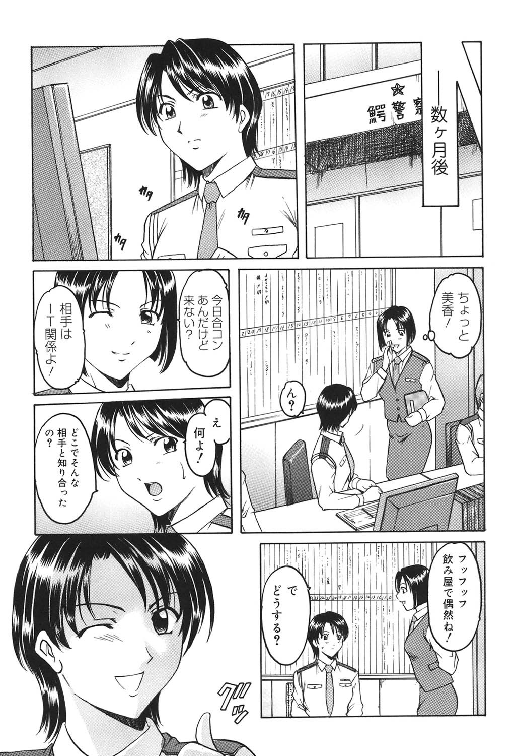 Page 162
