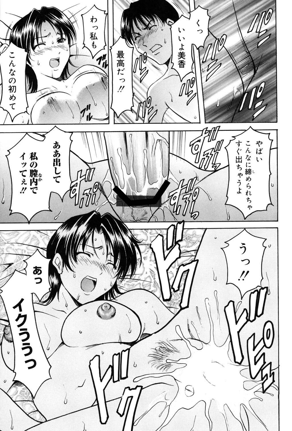 Page 170