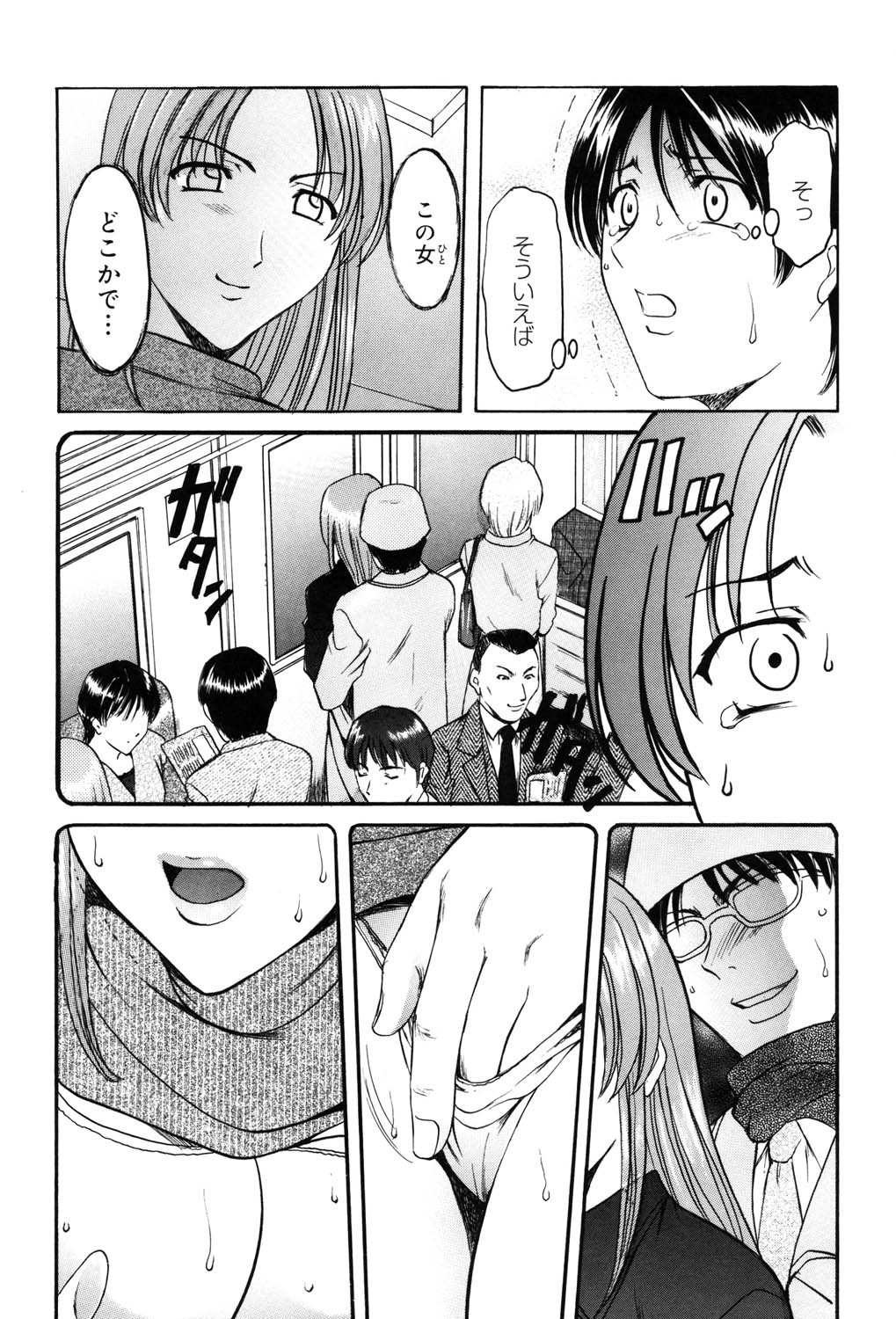 Page 174