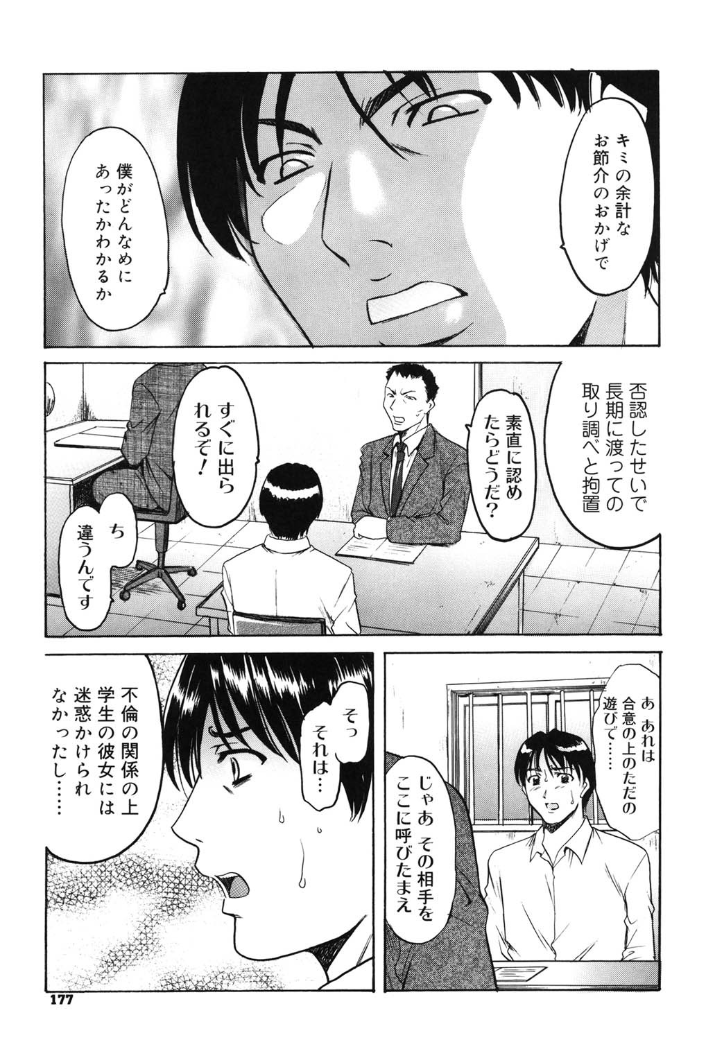 Page 176