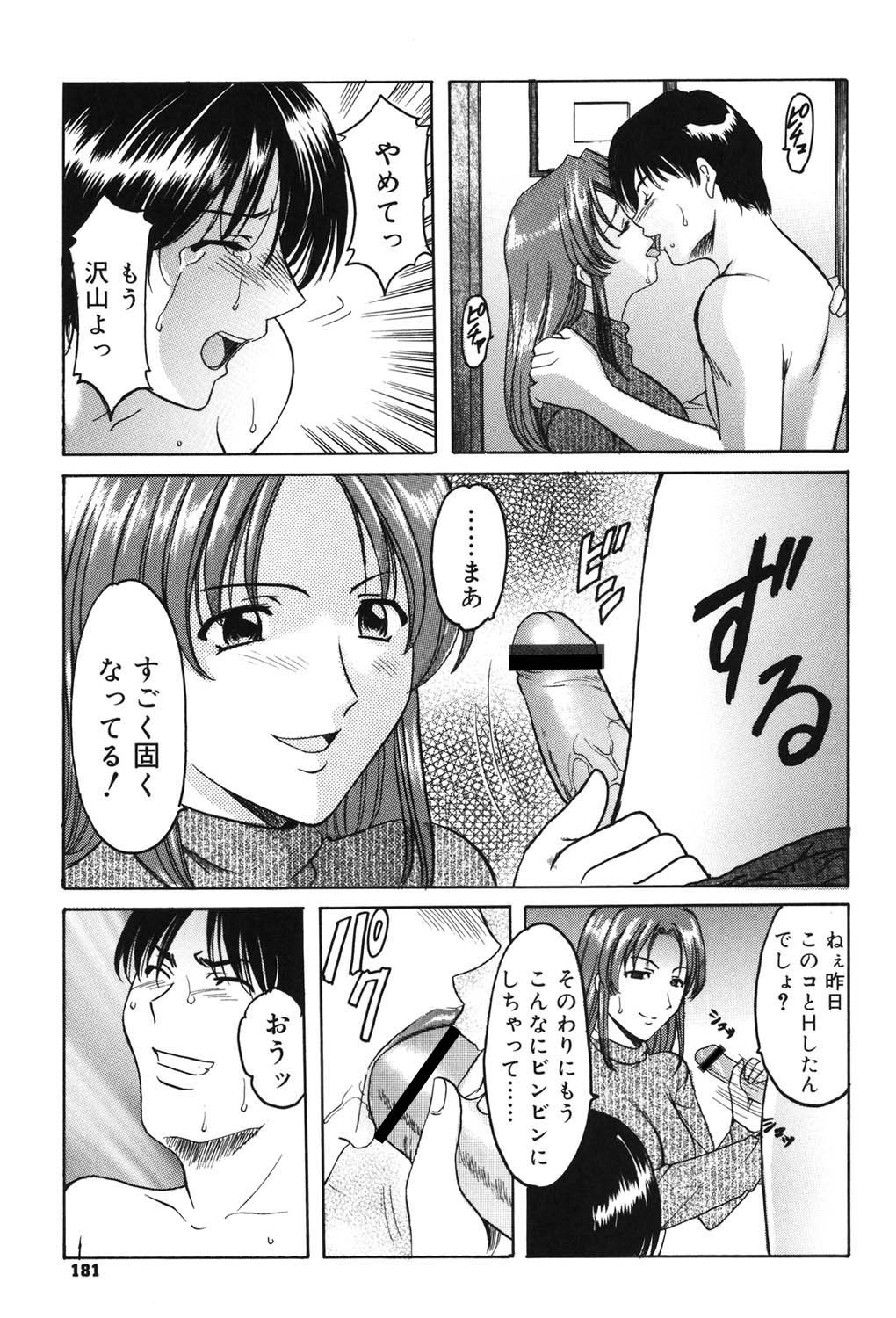 Page 180