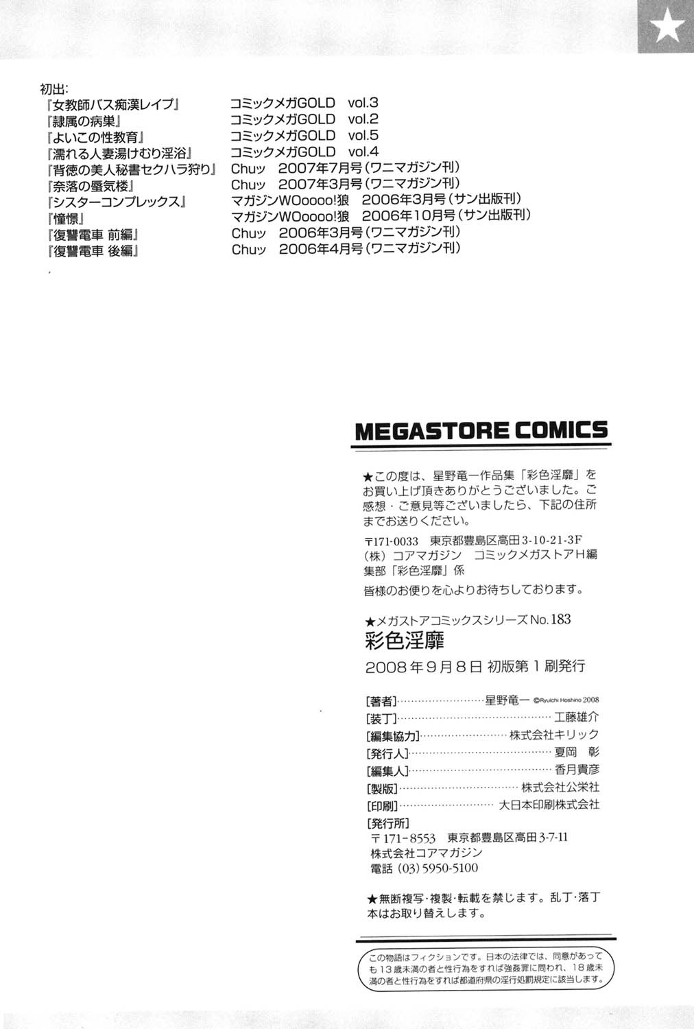 Page 195
