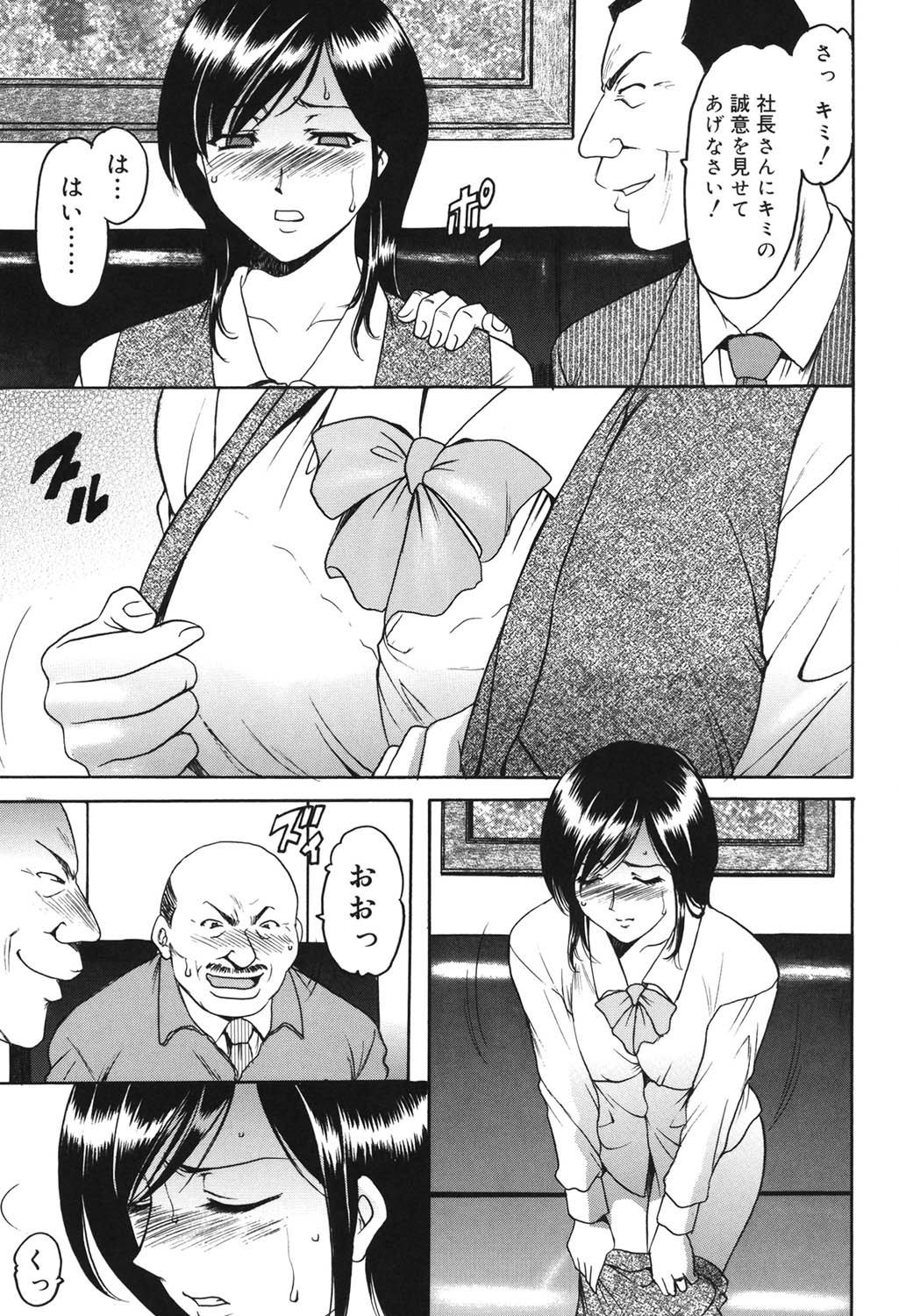 Page 96