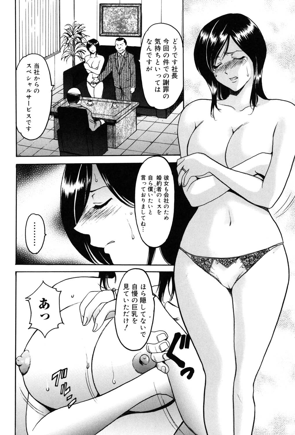Page 97