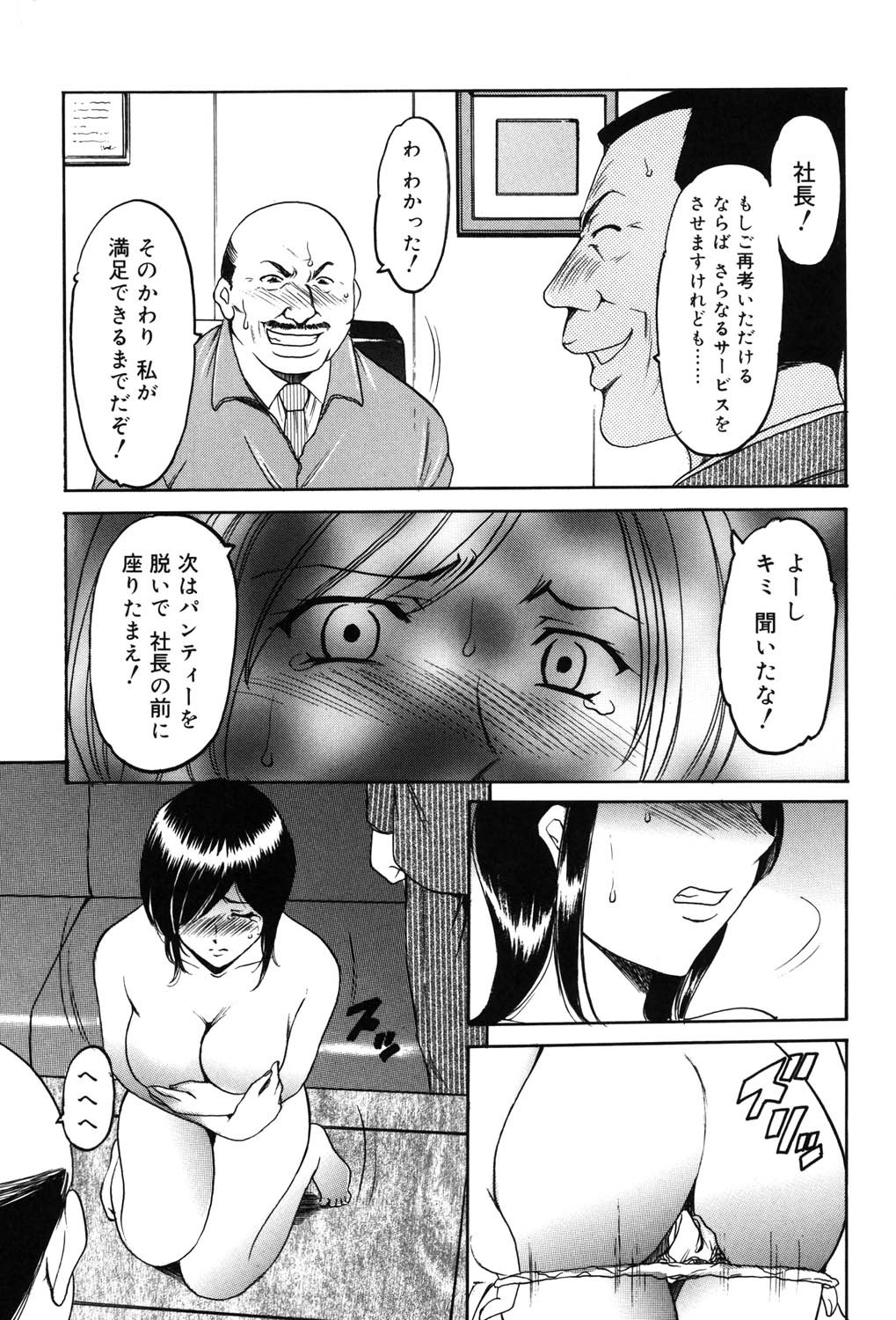 Page 98