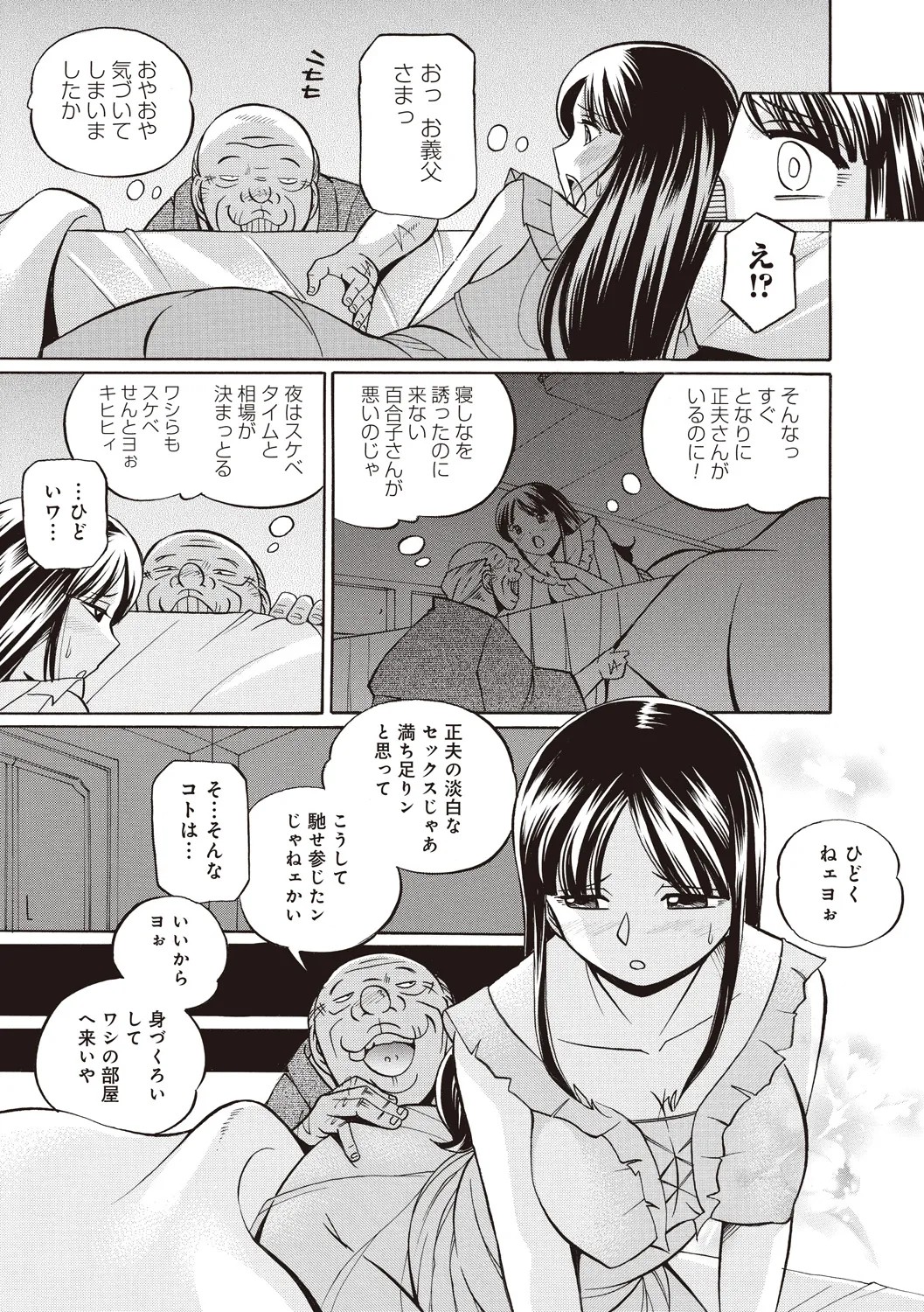 Page 107