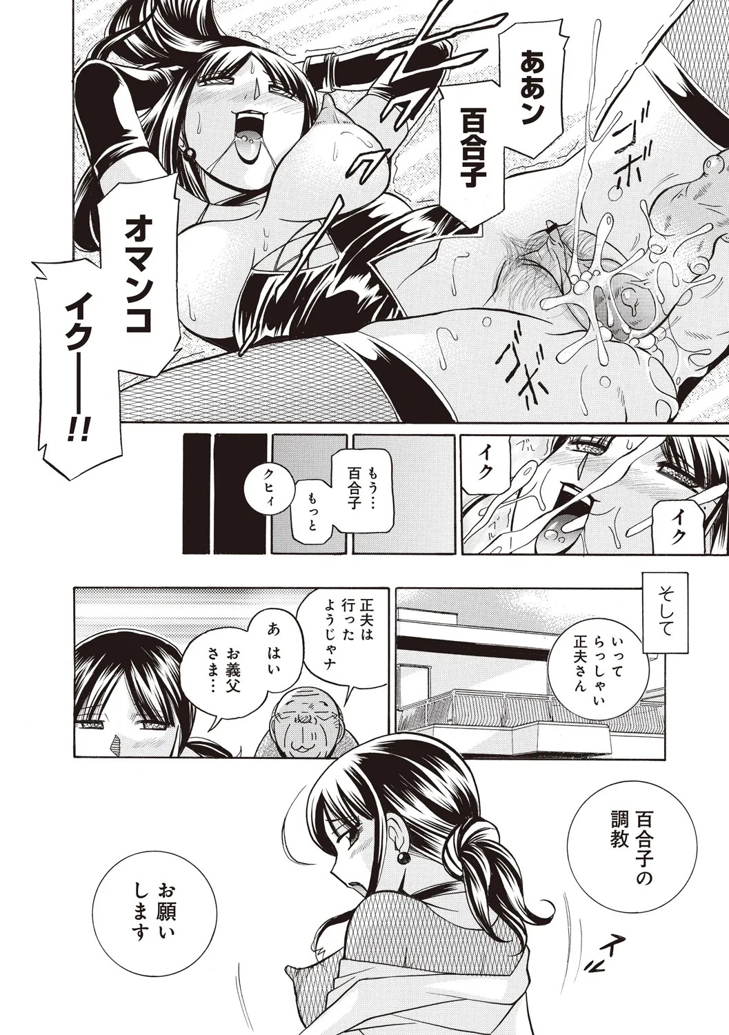 Page 124