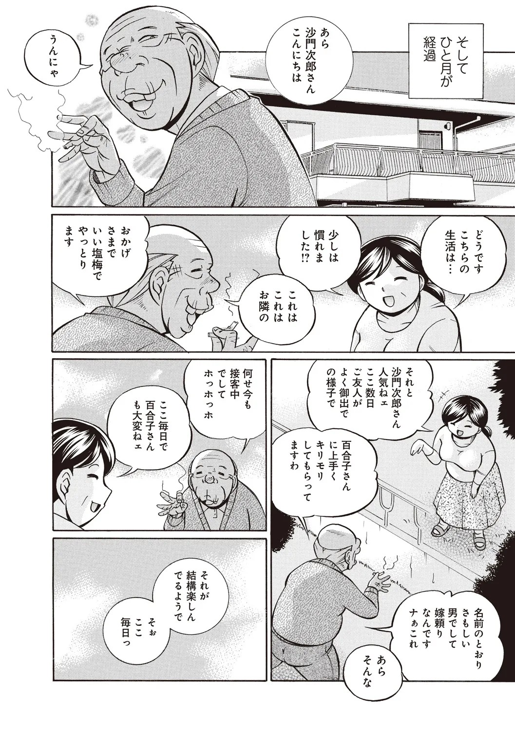 Page 126