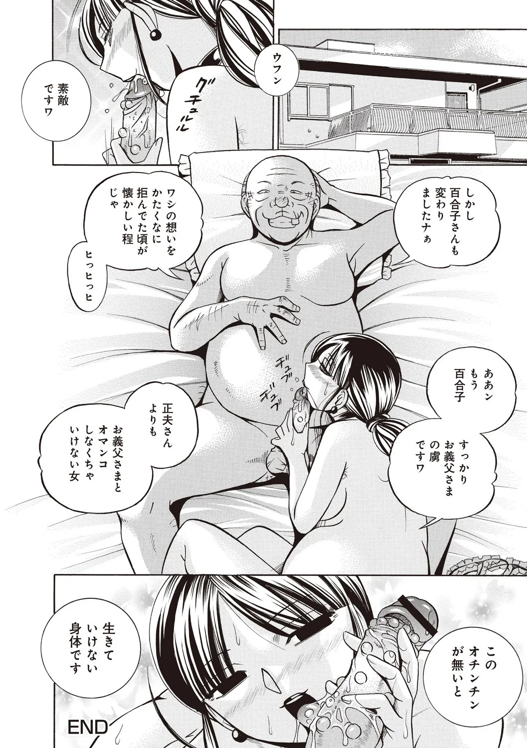 Page 144