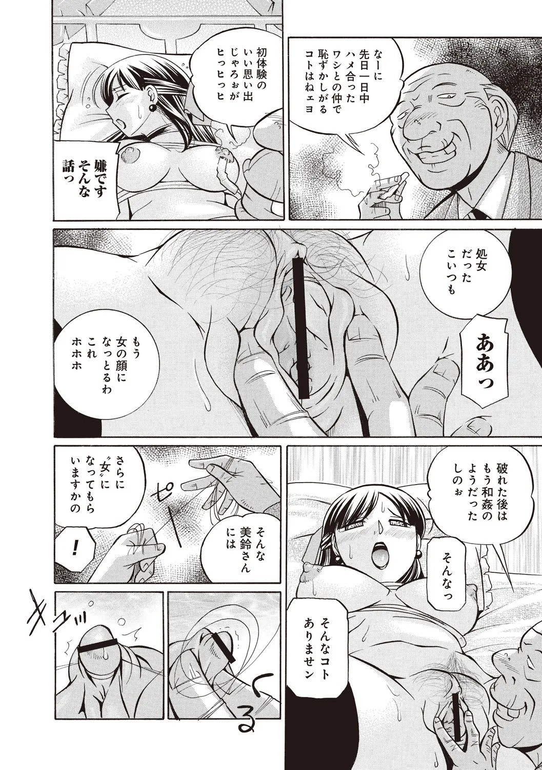 Page 150