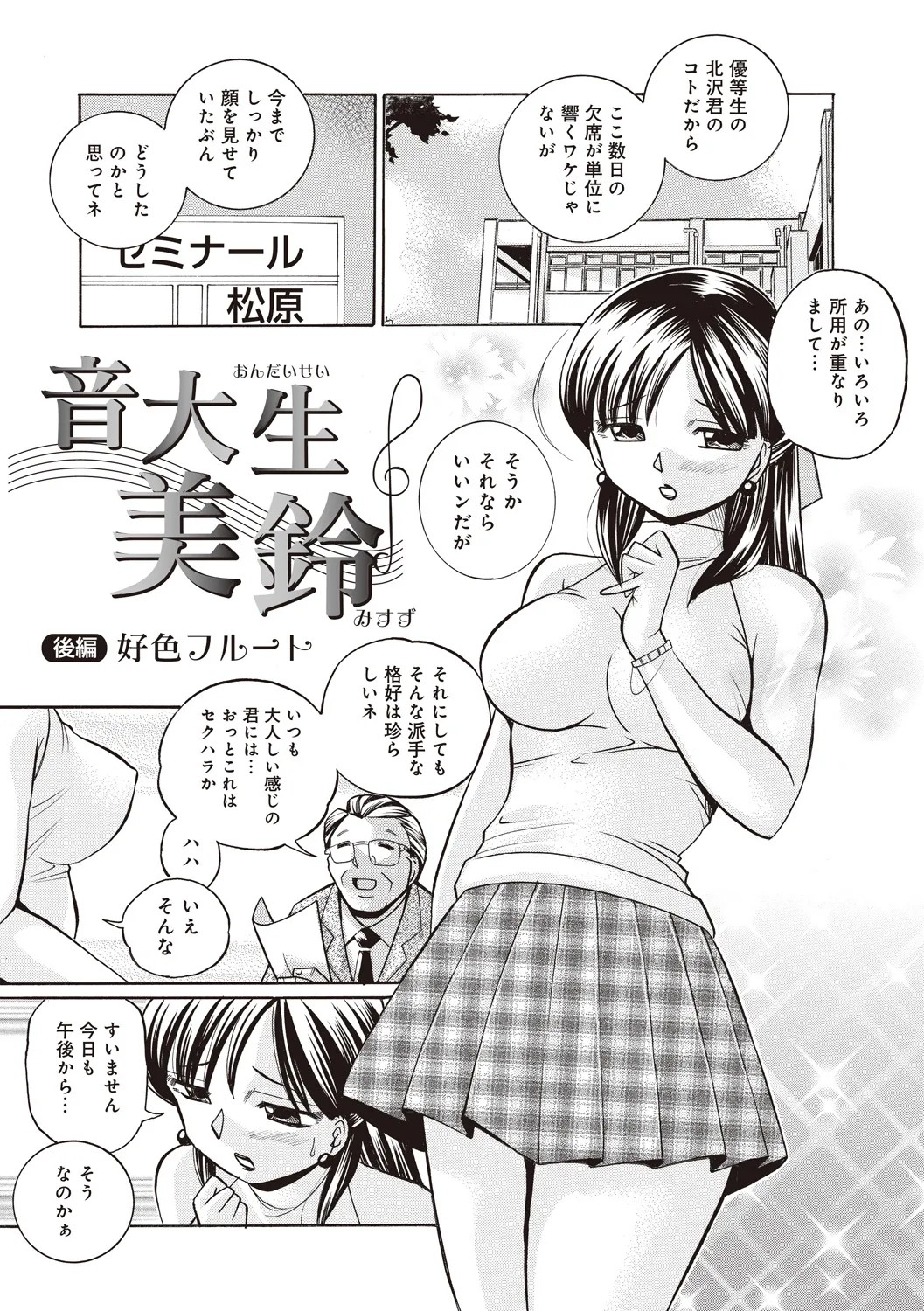 Page 165