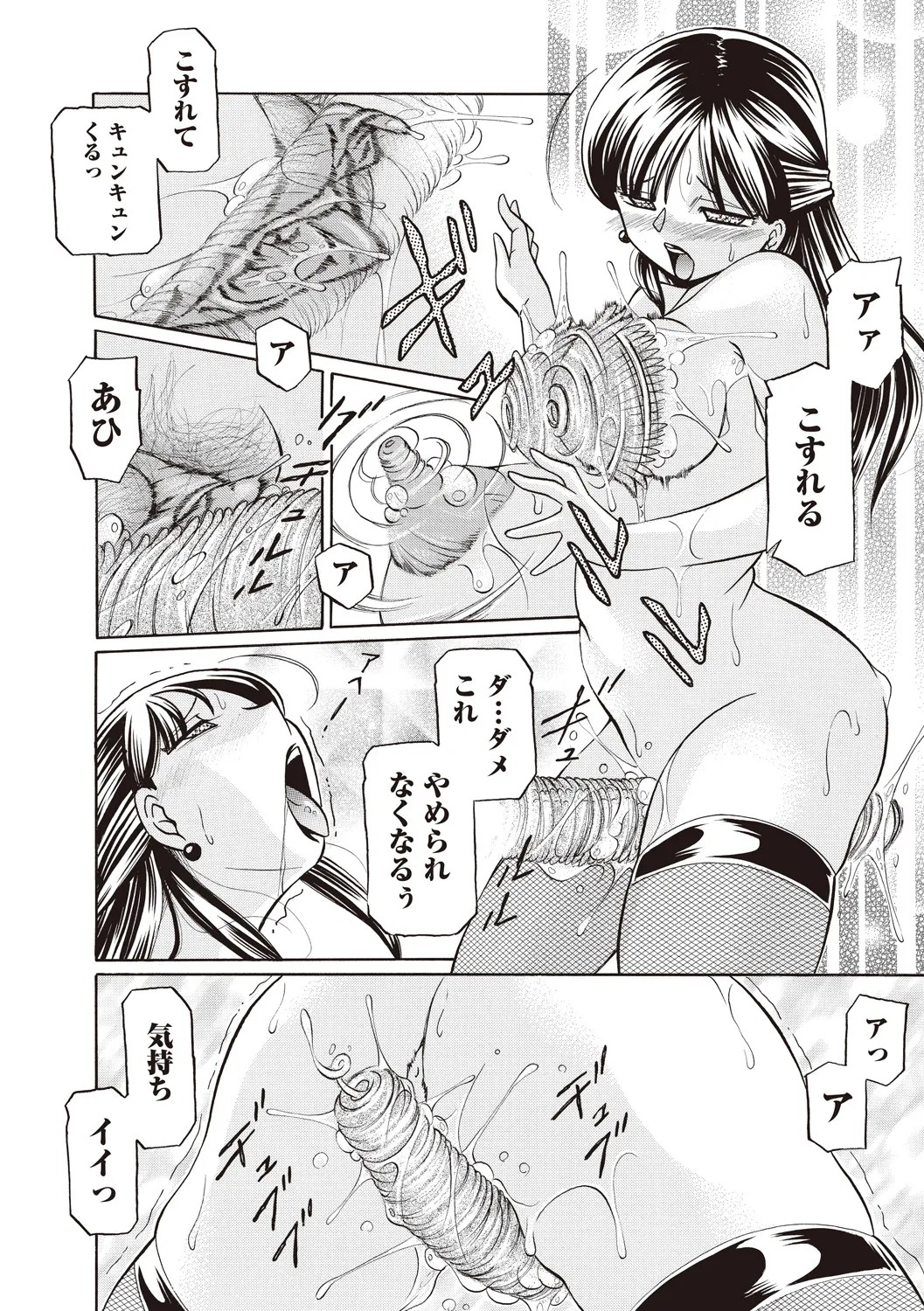 Page 168