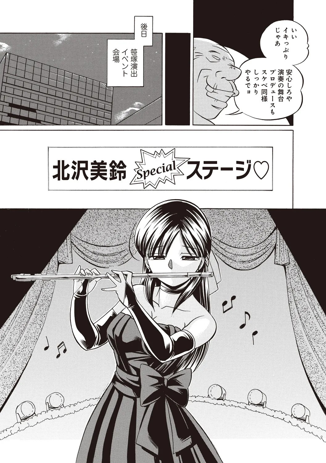Page 175