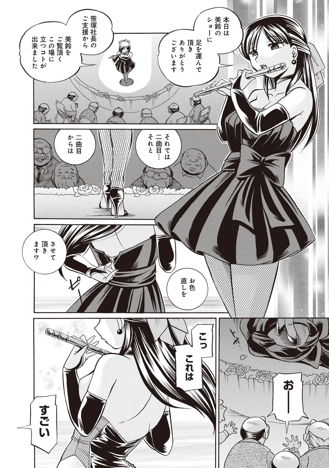 Page 176