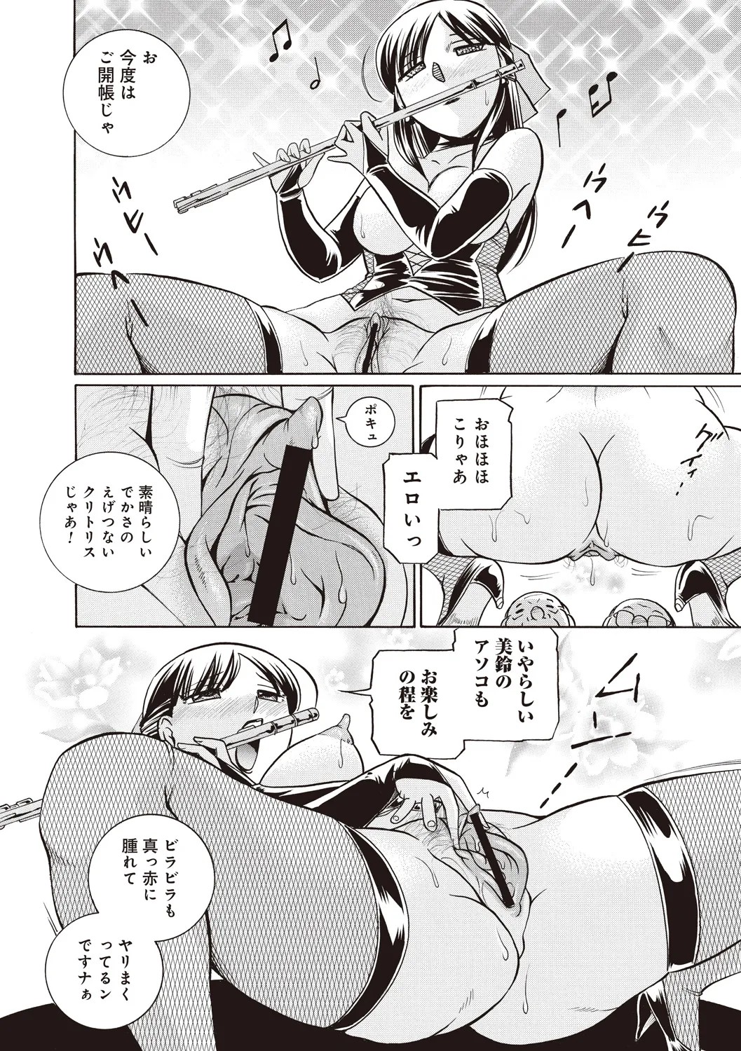 Page 178