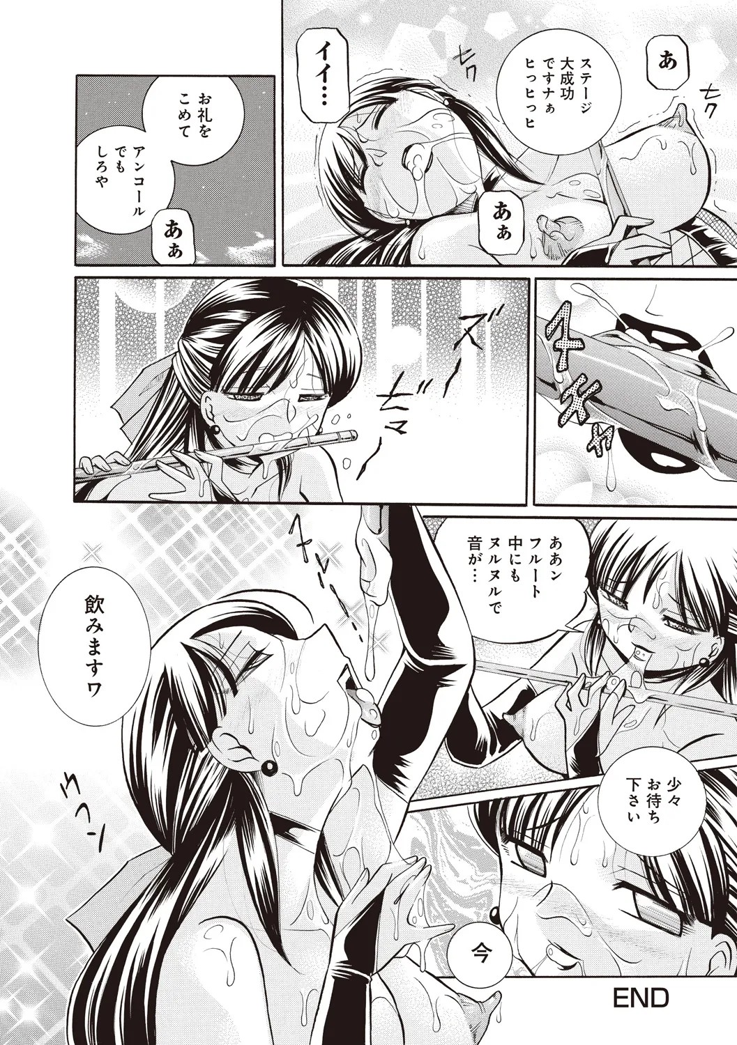 Page 184