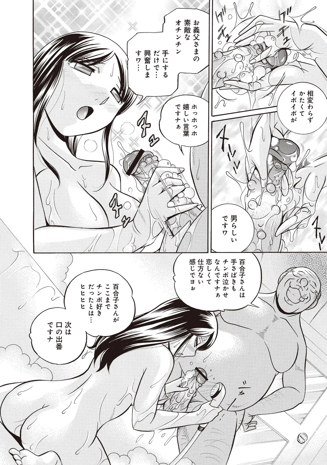 Page 98