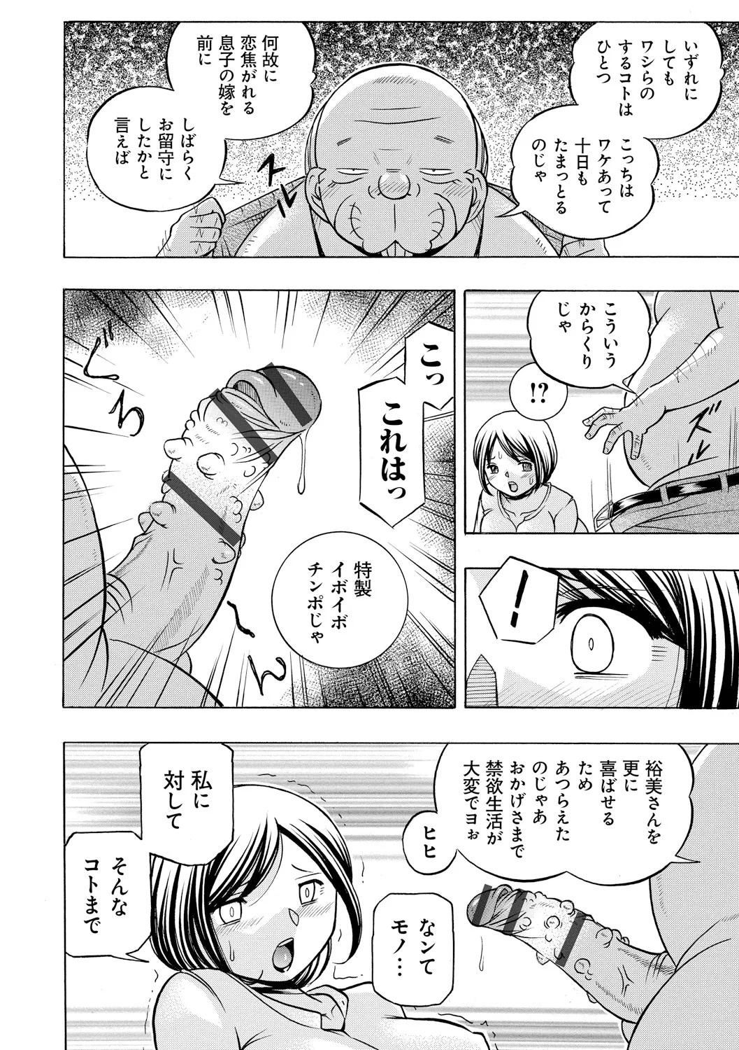 Page 136