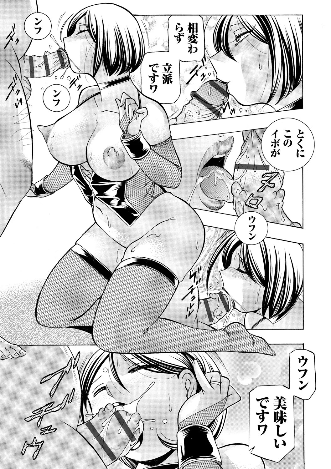 Page 157