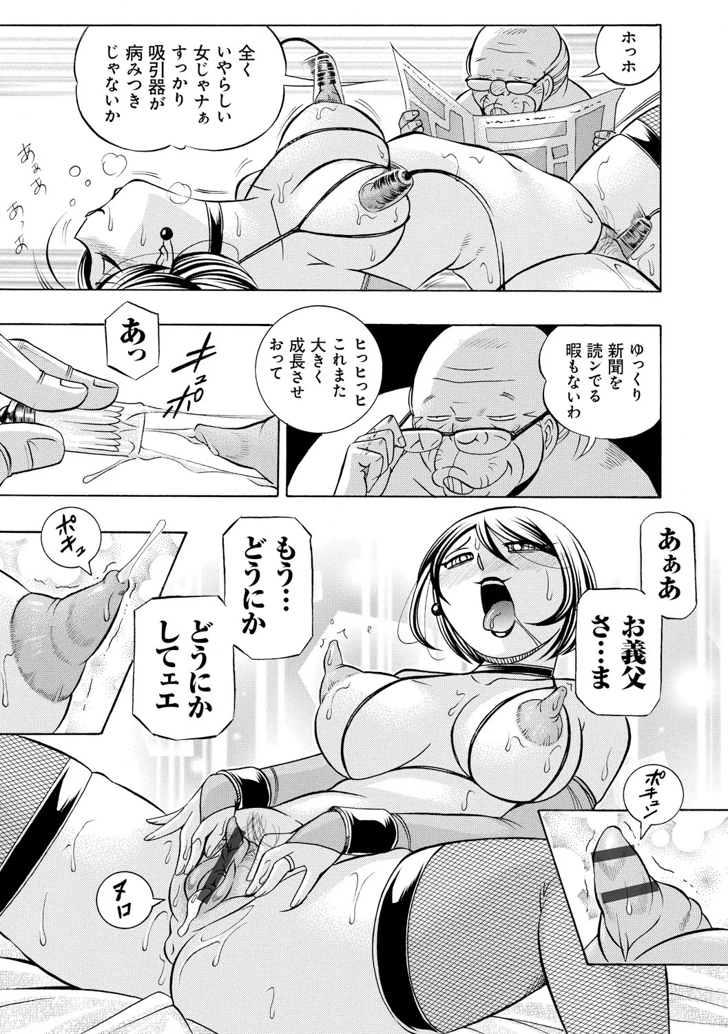 Page 167