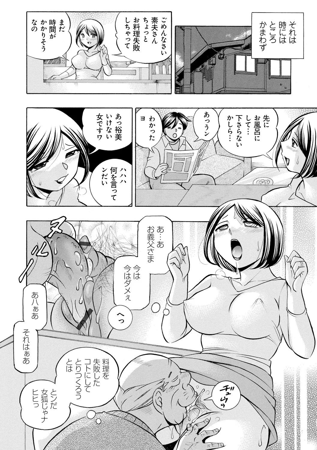 Page 170