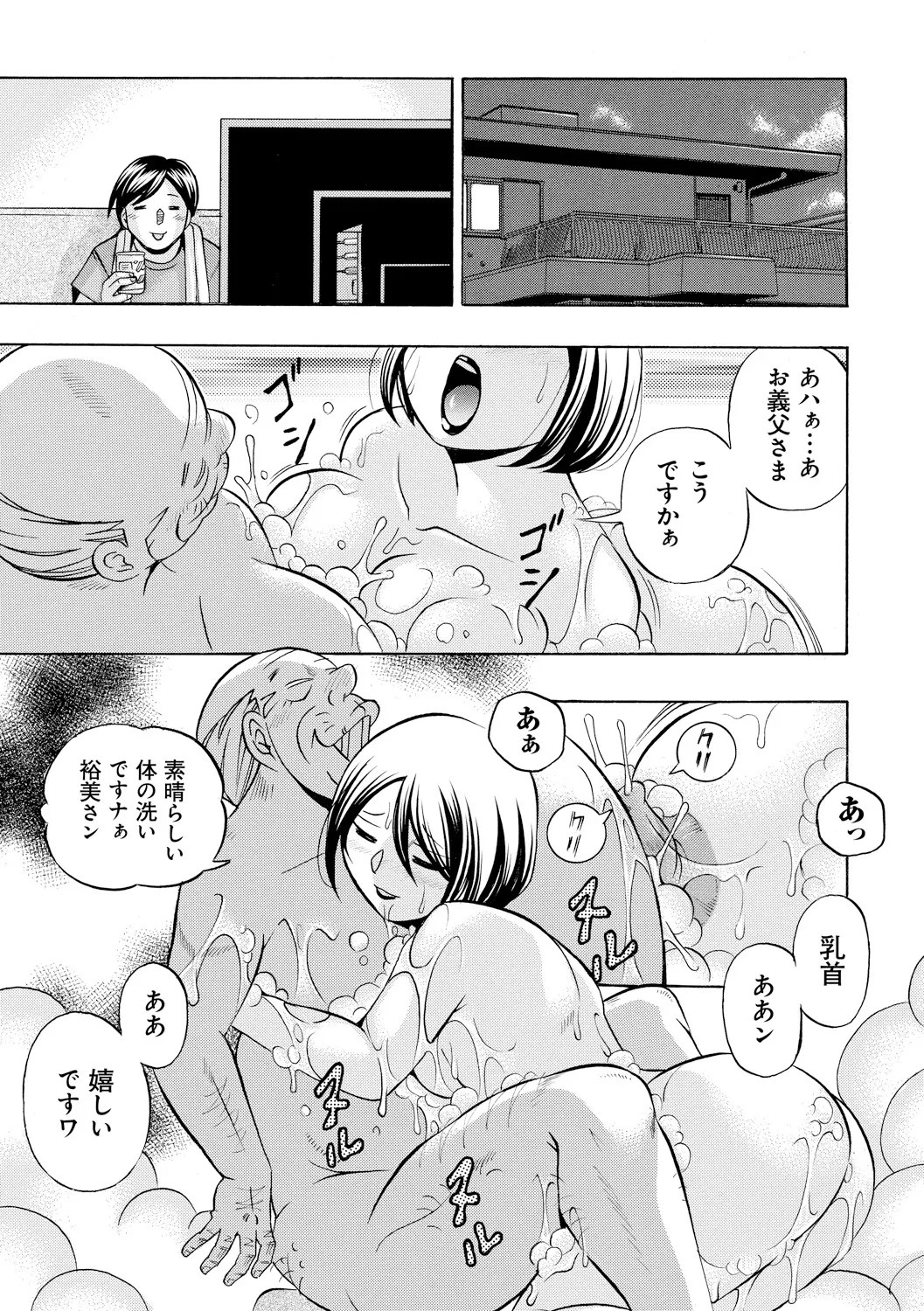 Page 173