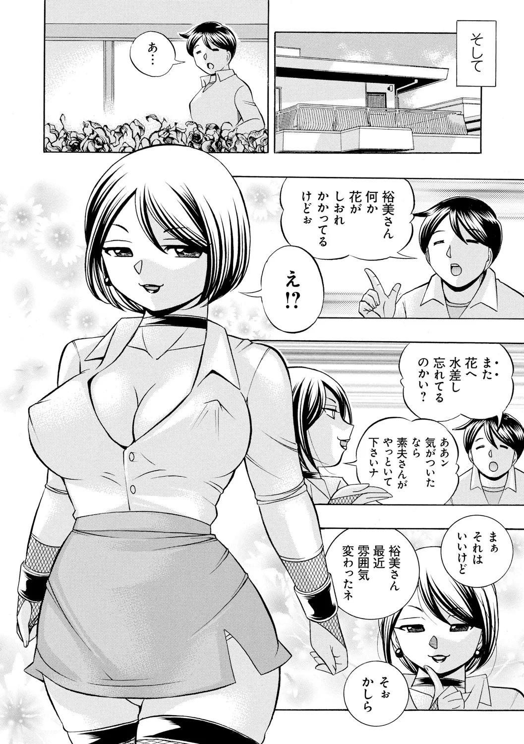 Page 178