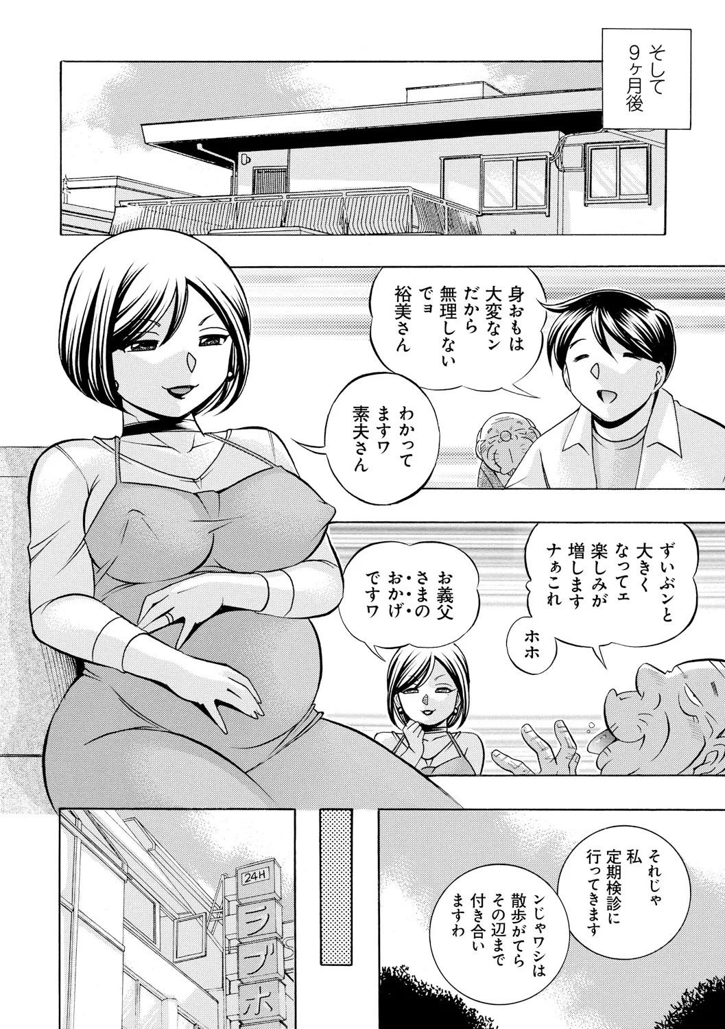 Page 180