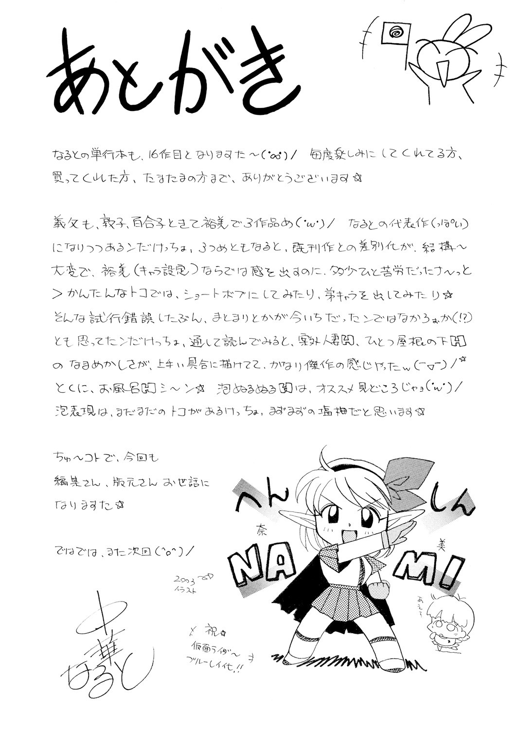 Page 186