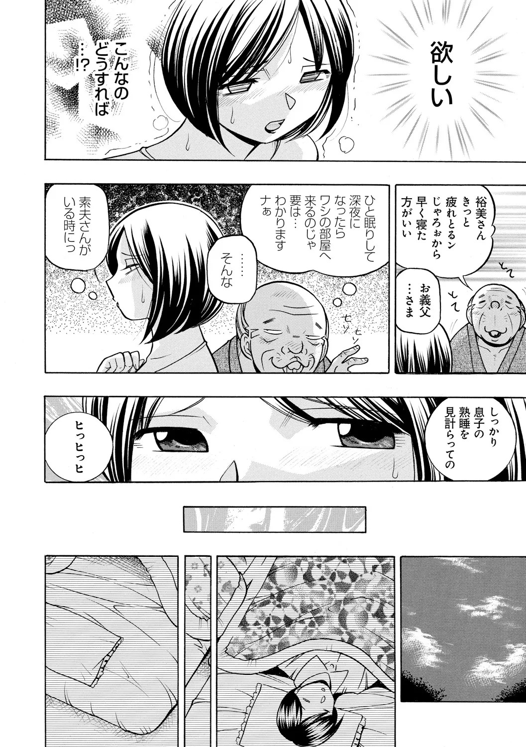 Page 60