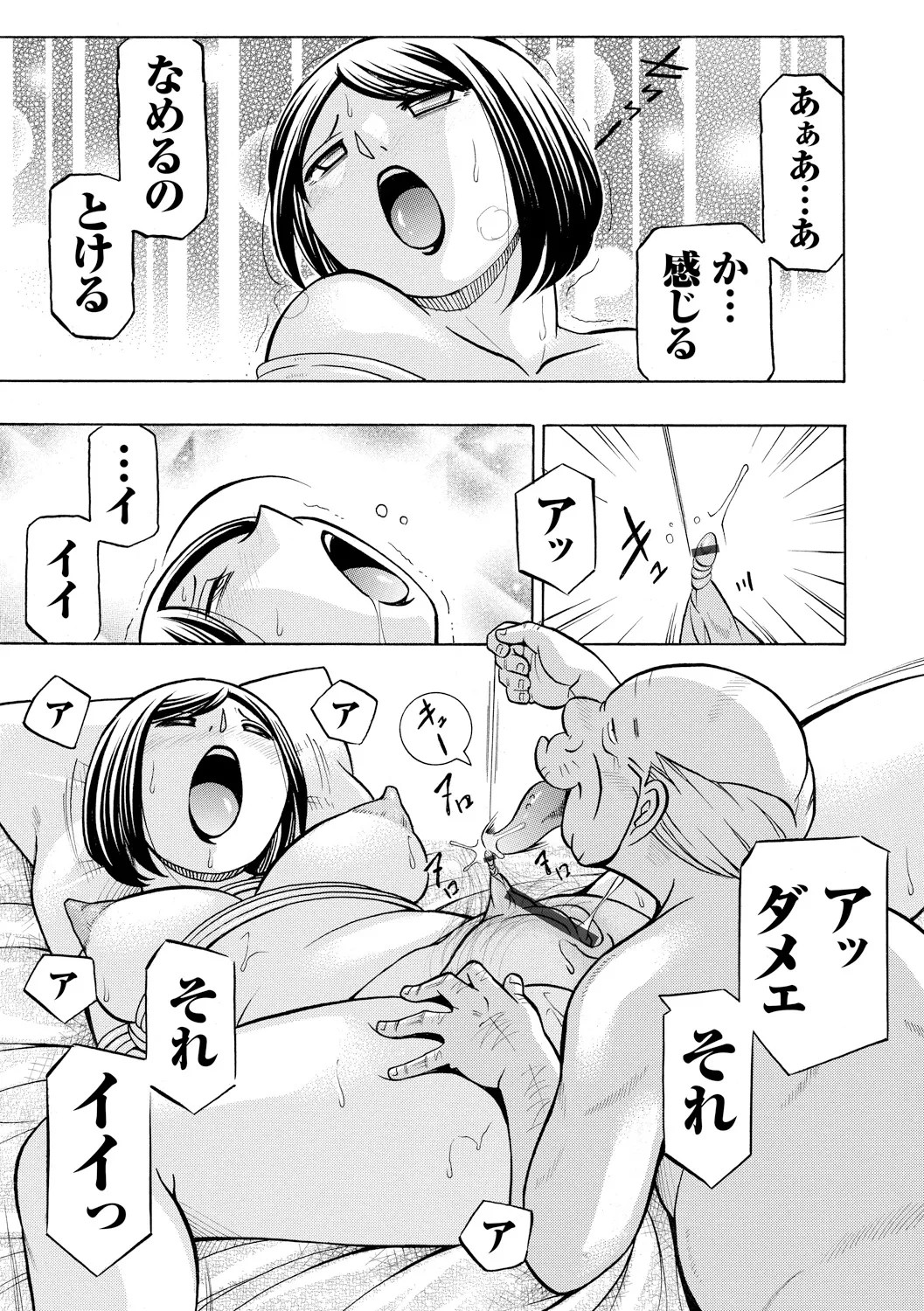 Page 91