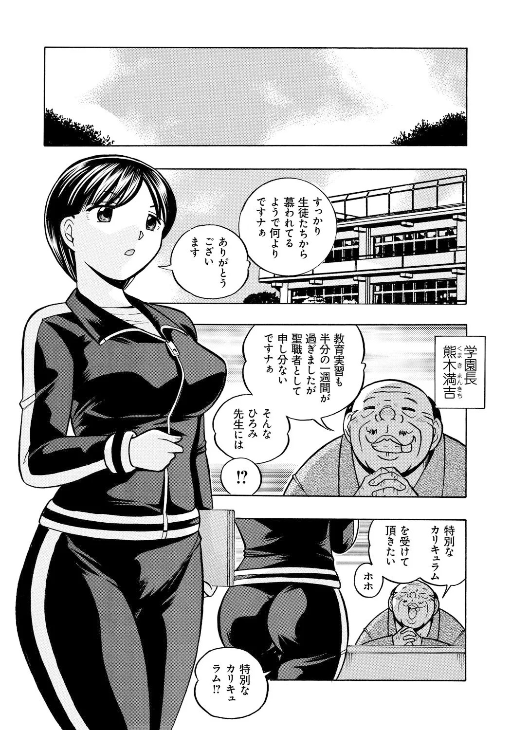 Page 166