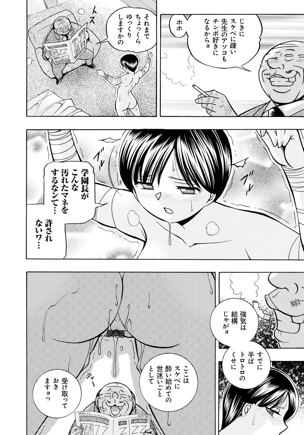 Page 169