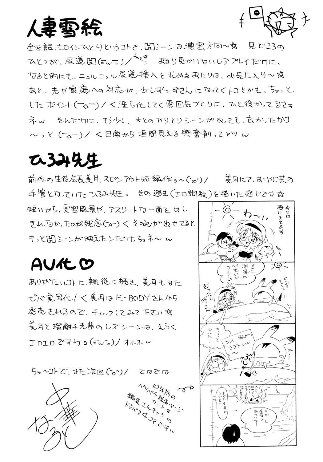 Page 186