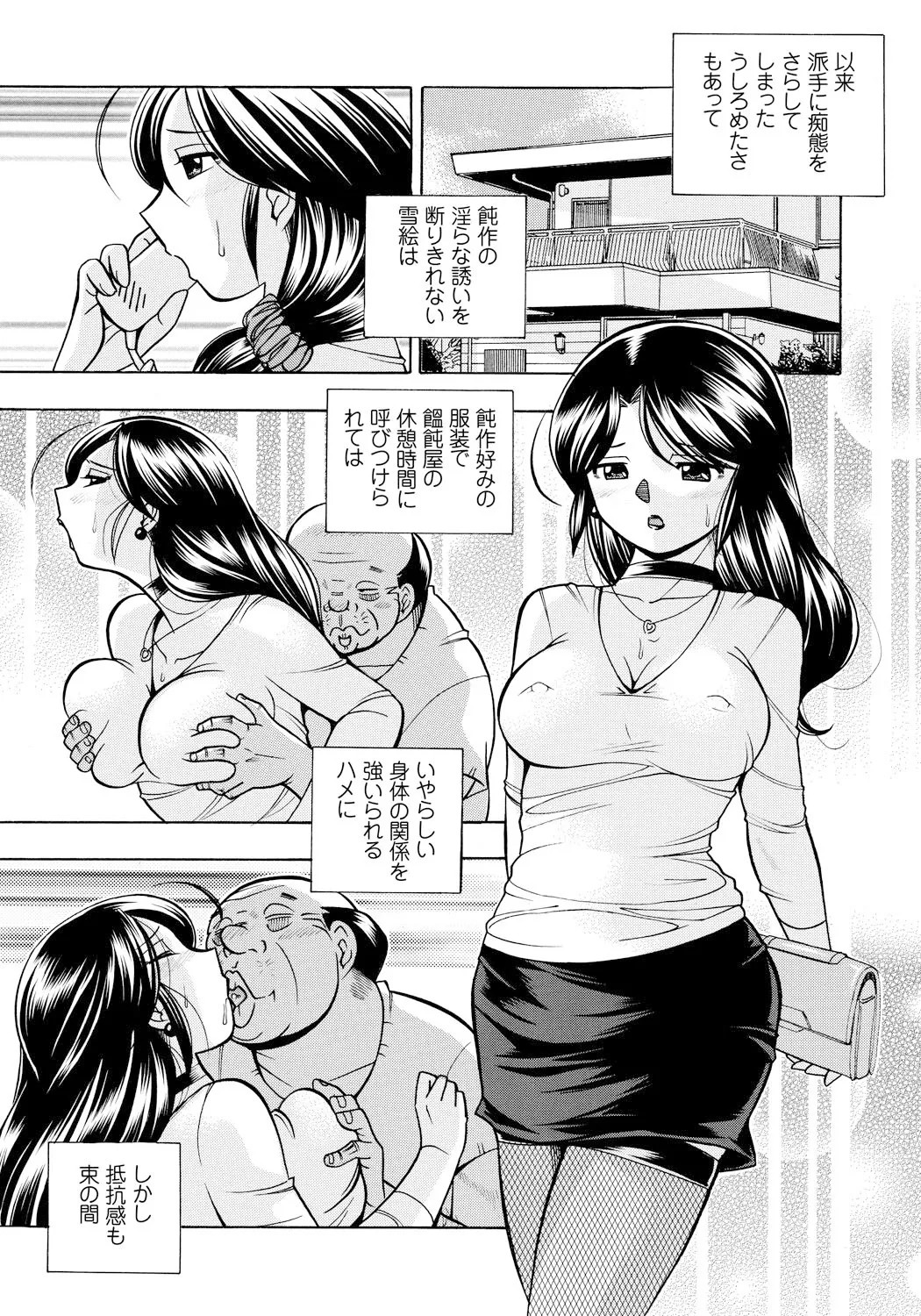 Page 82
