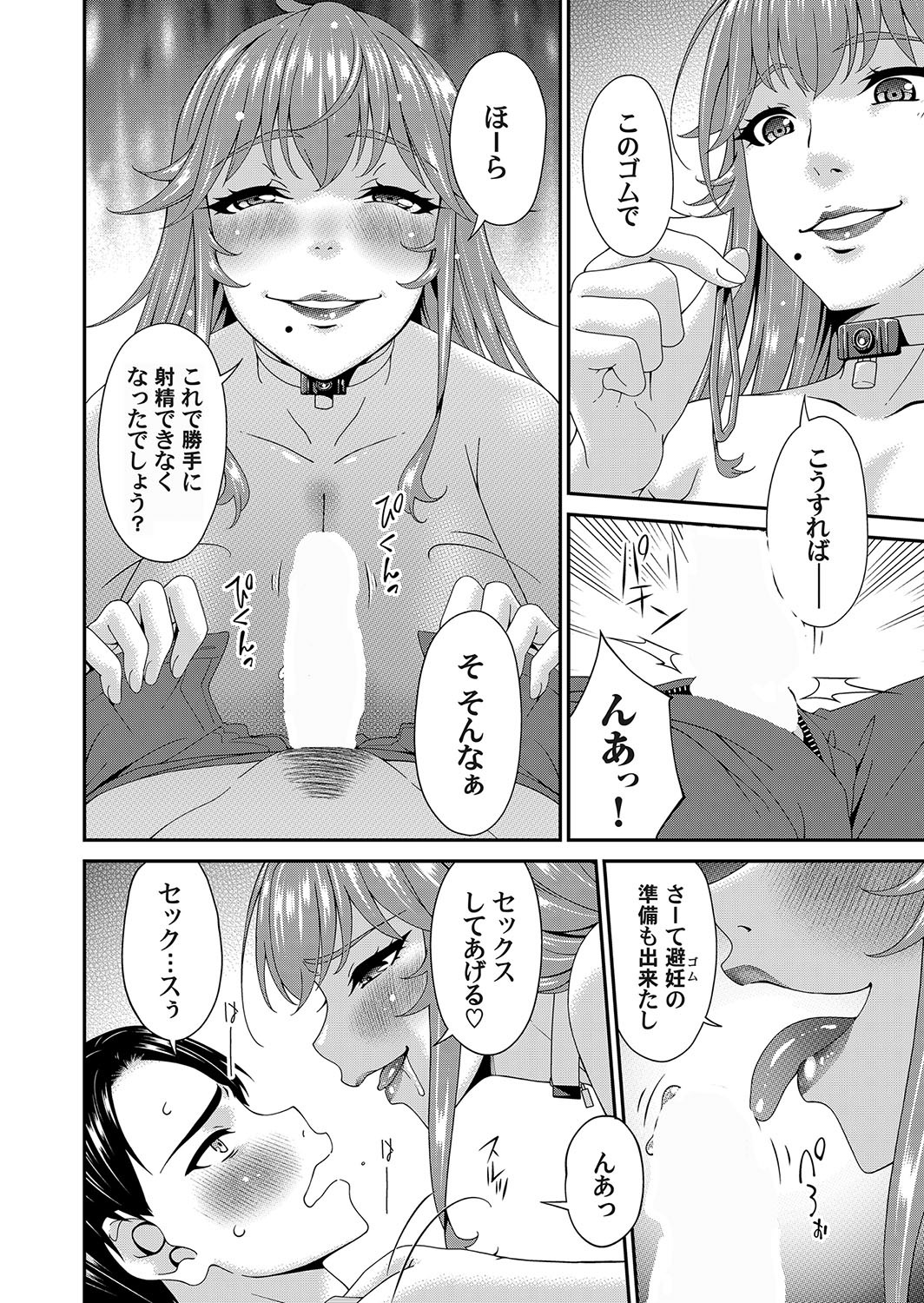 Page 142