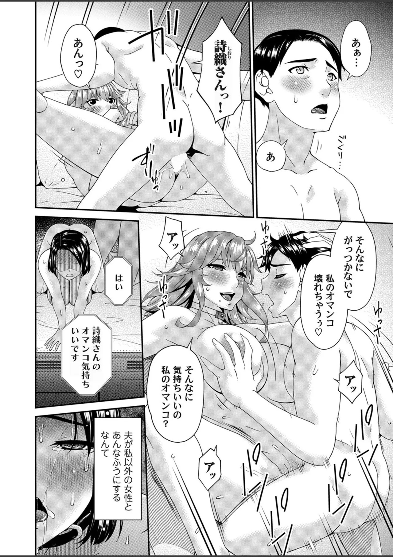Page 150
