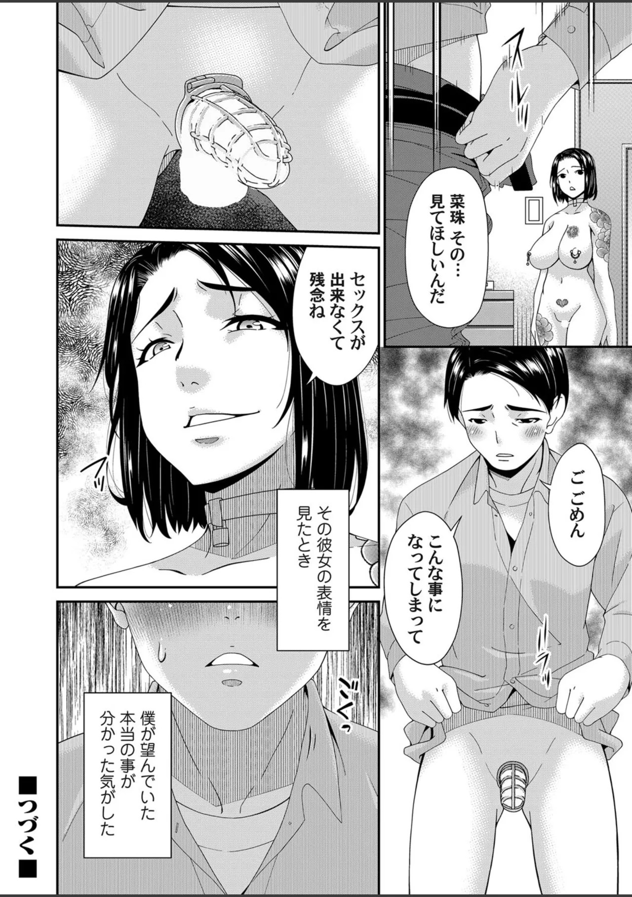 Page 168