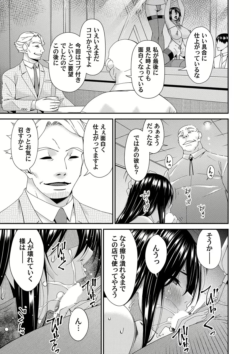 Page 199