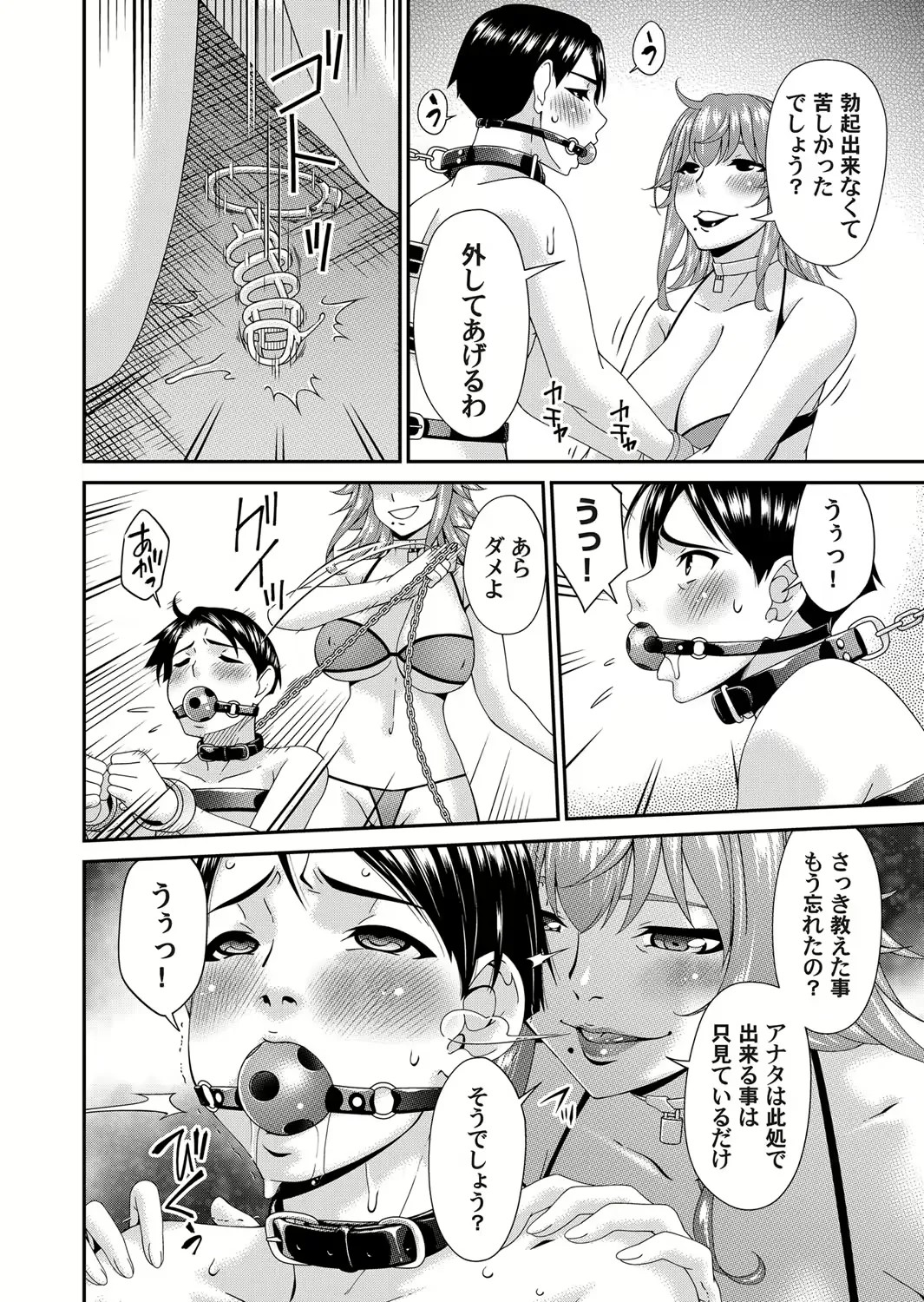 Page 202
